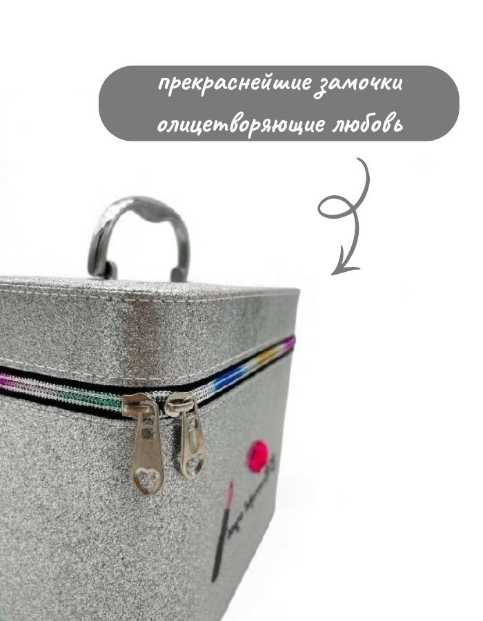 Сумка для косметики CX3111-2, 20,5х14,5х16см Mix